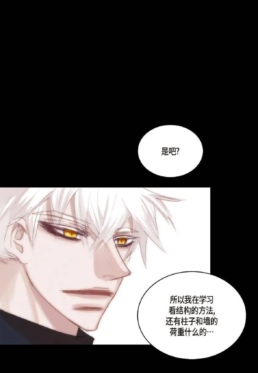 62 怎么笑得这么好看 第21页