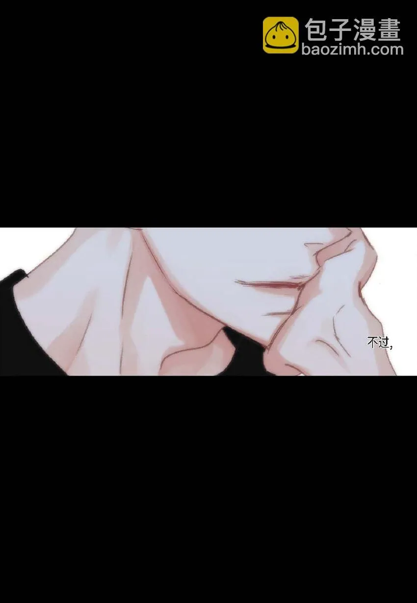 62 怎么笑得这么好看 第23页
