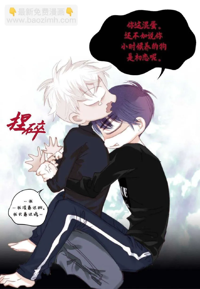 62 怎么笑得这么好看 第36页