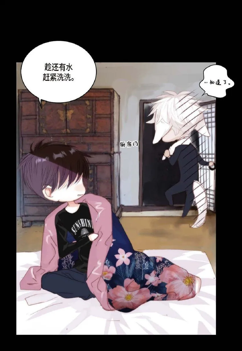 62 怎么笑得这么好看 第38页