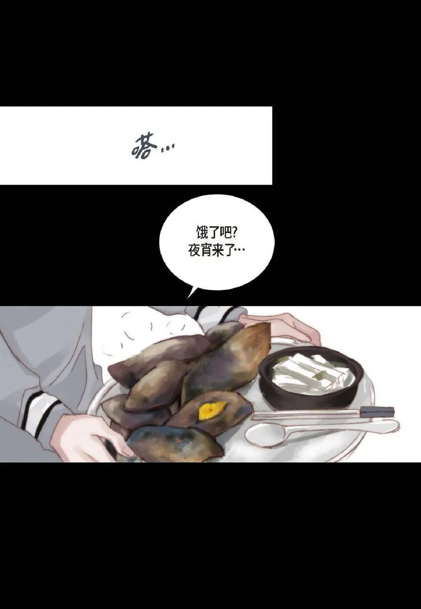 62 怎么笑得这么好看 第41页