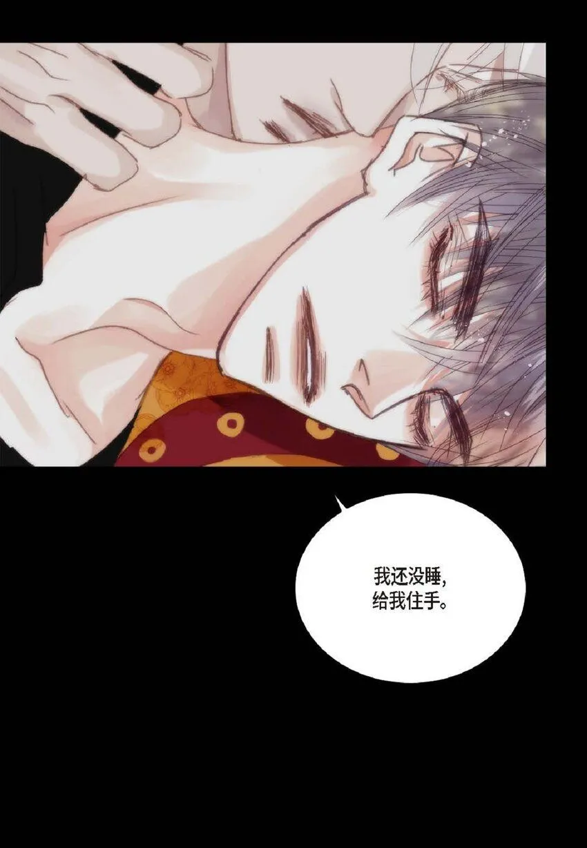 62 怎么笑得这么好看 第48页