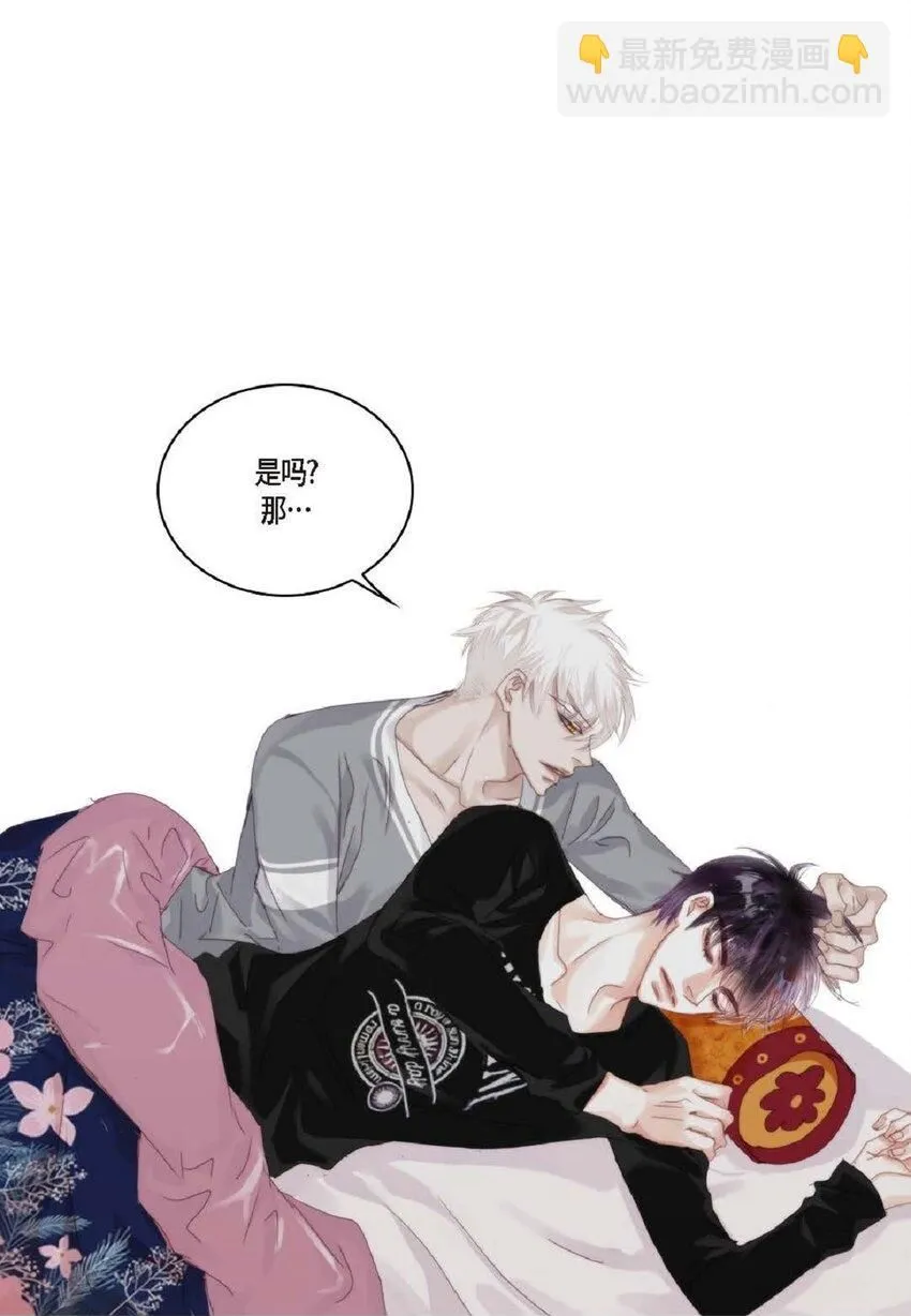 62 怎么笑得这么好看 第50页