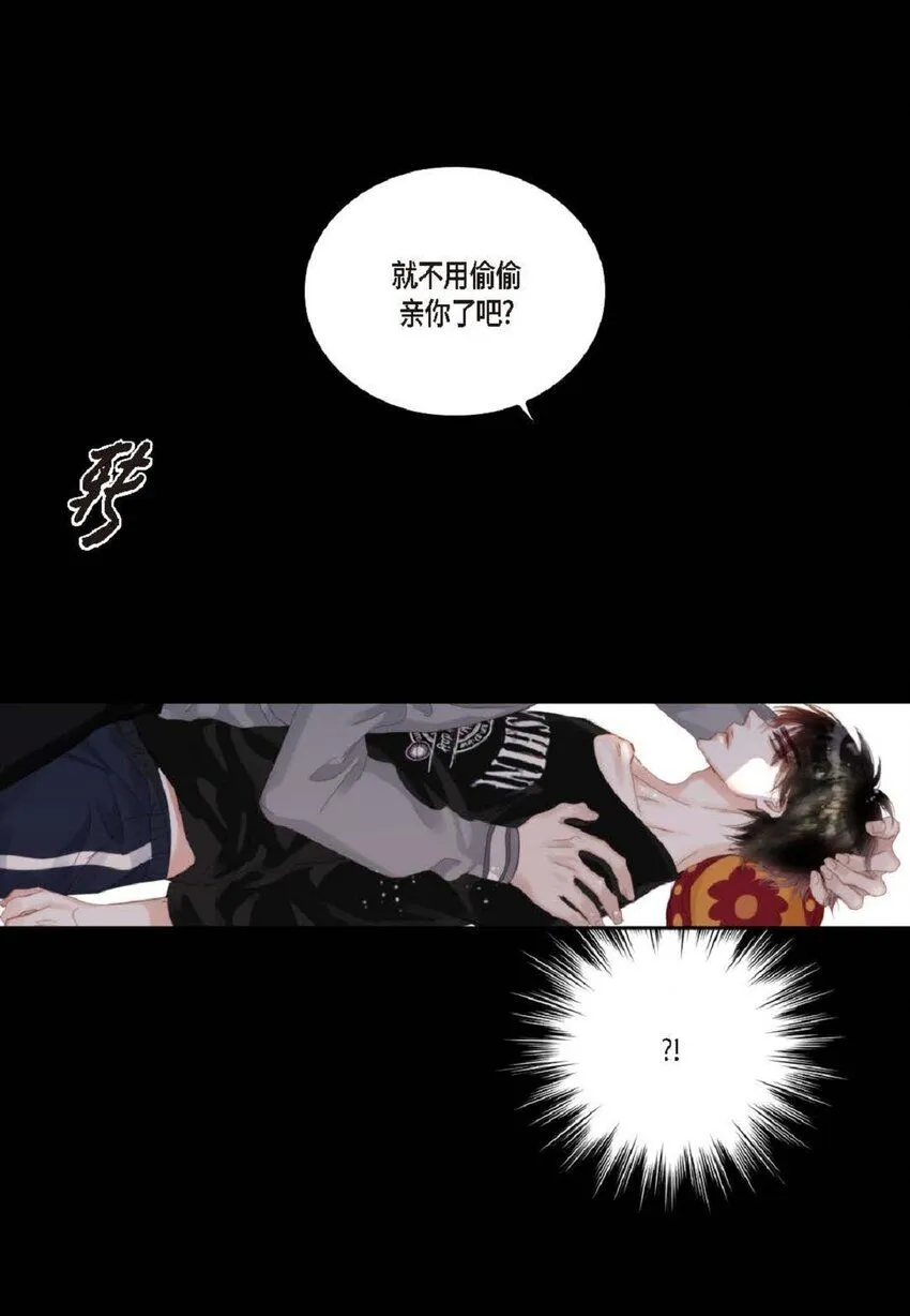 62 怎么笑得这么好看 第51页