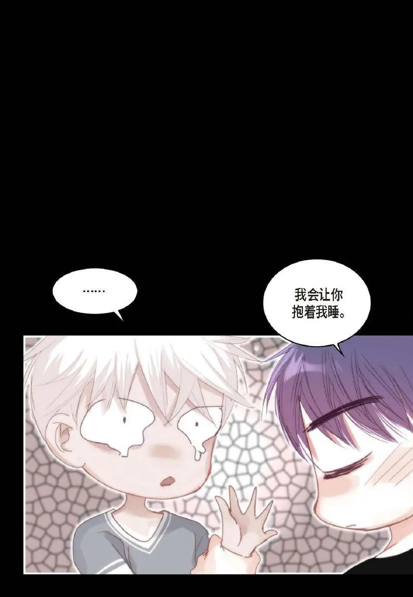62 怎么笑得这么好看 第62页