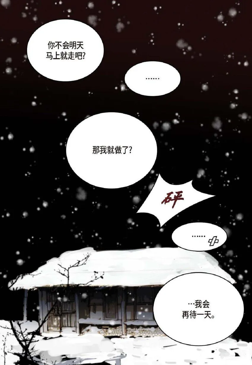 62 怎么笑得这么好看 第64页