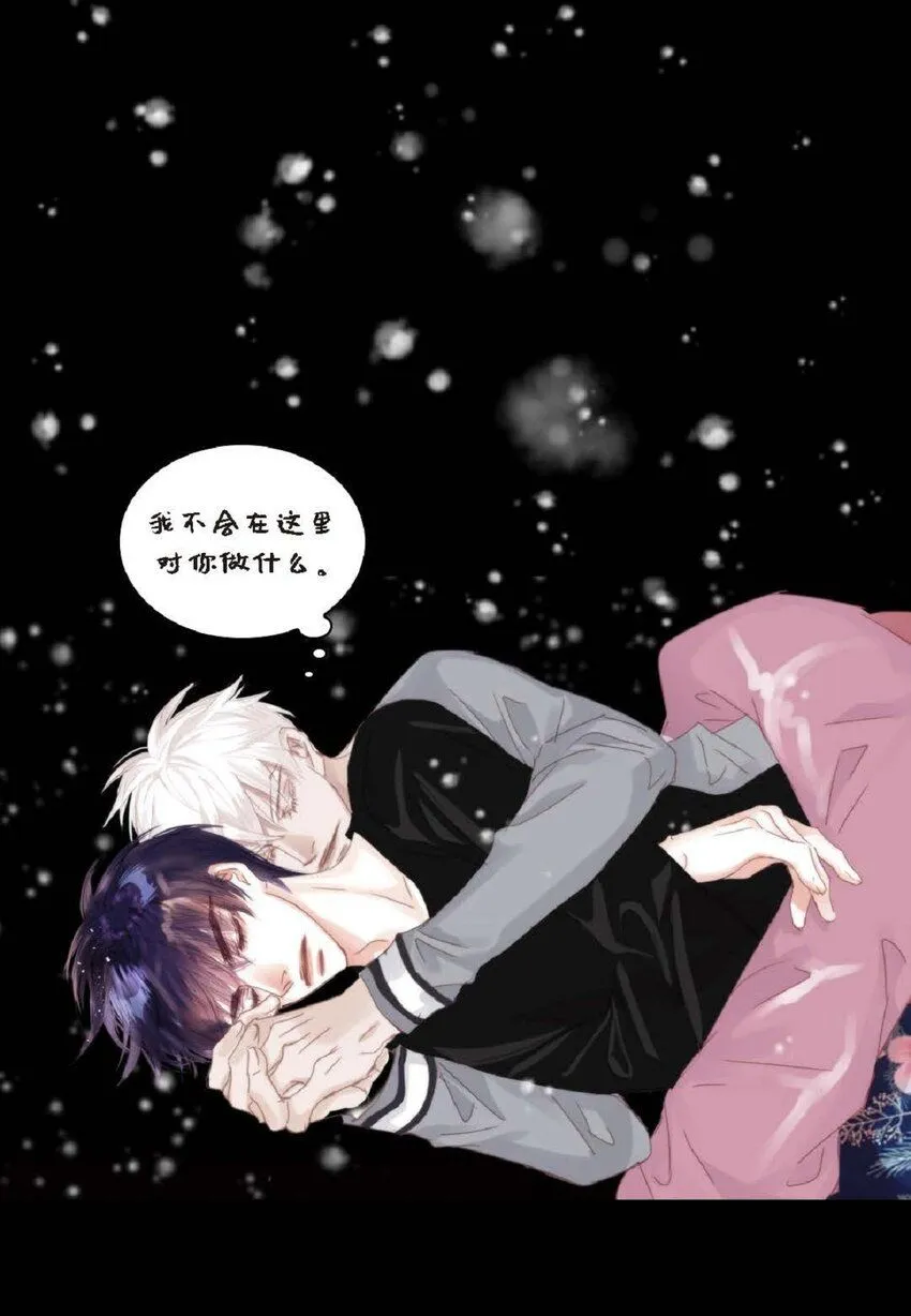 62 怎么笑得这么好看 第65页