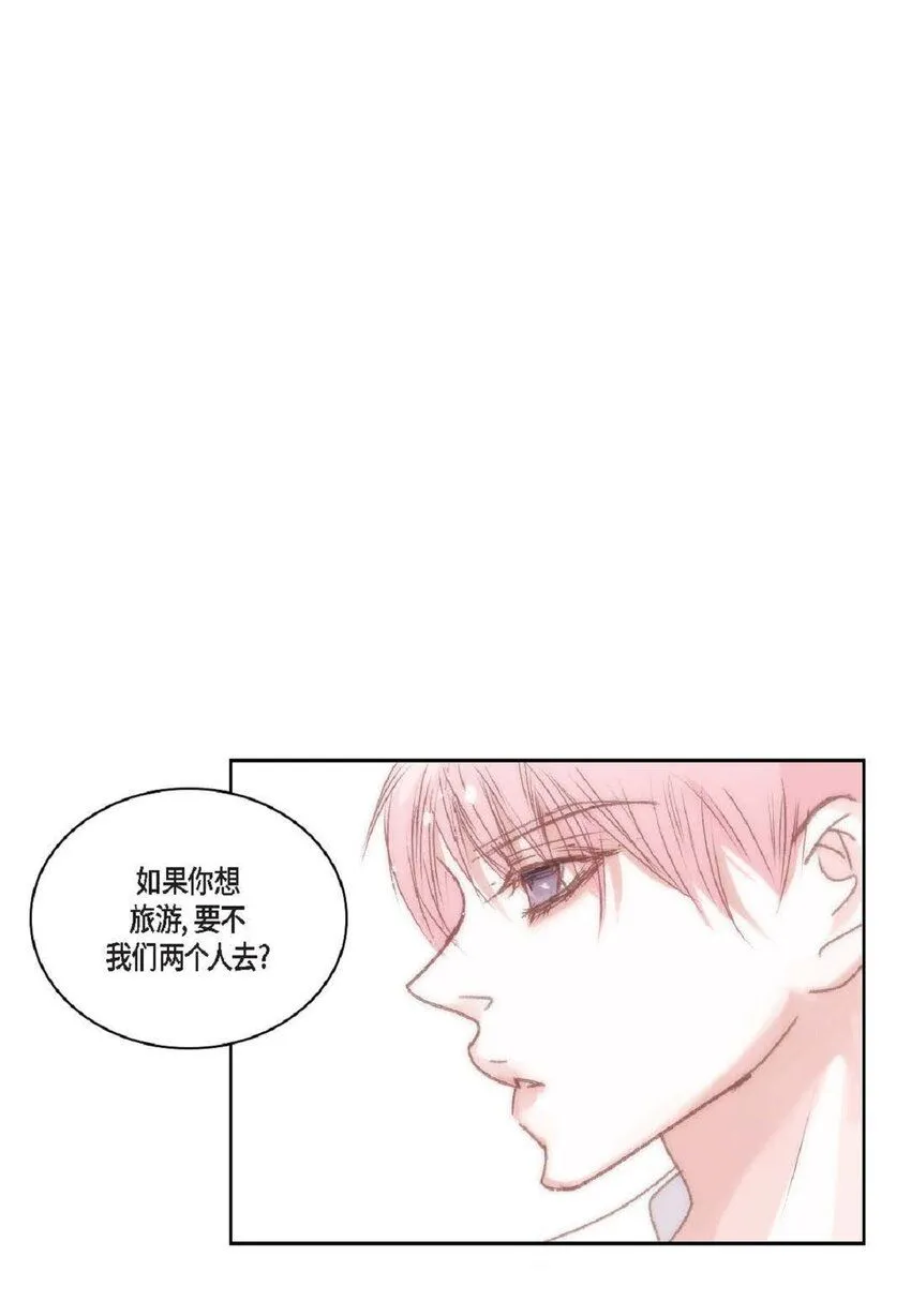 60 就是太多情了 第8页