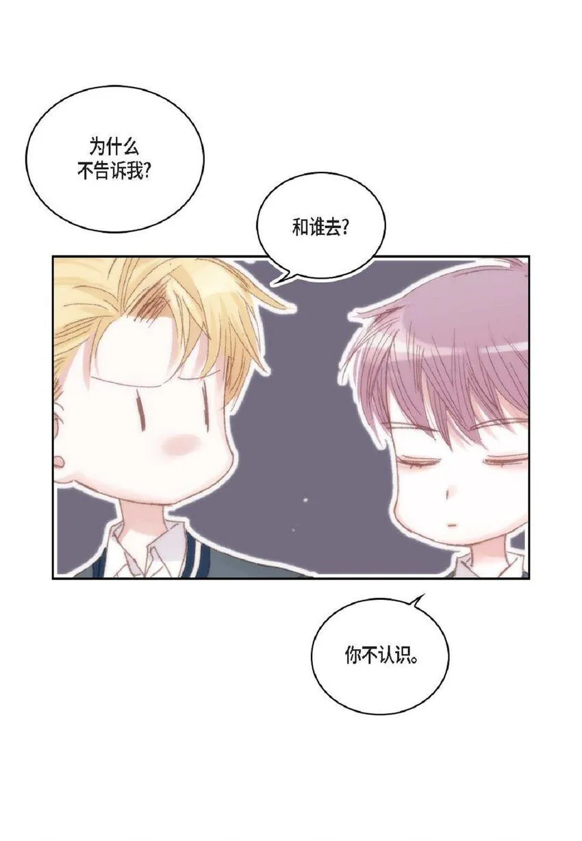 60 就是太多情了 第14页