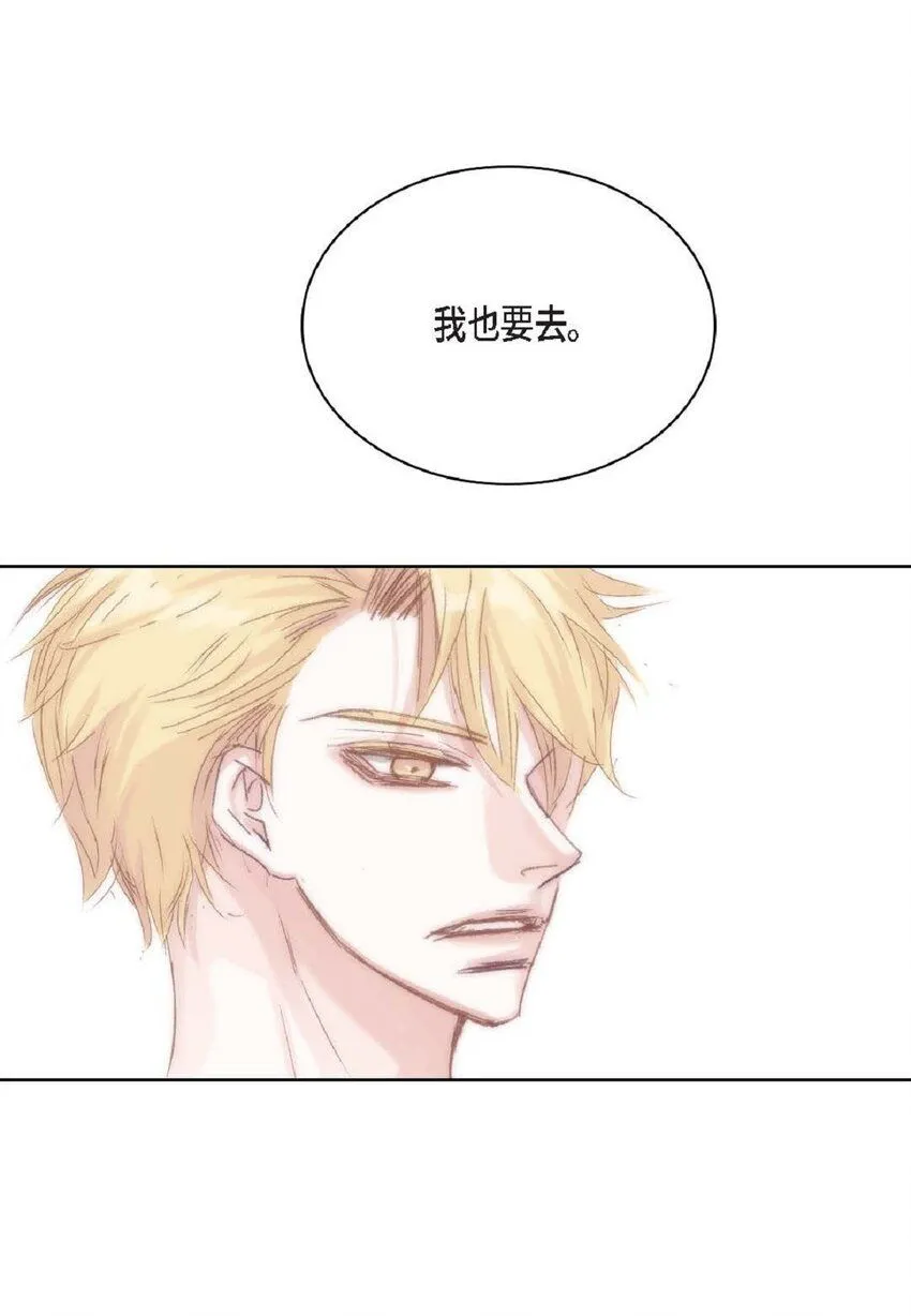 60 就是太多情了 第19页