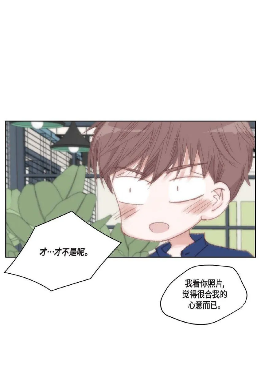 60 就是太多情了 第33页