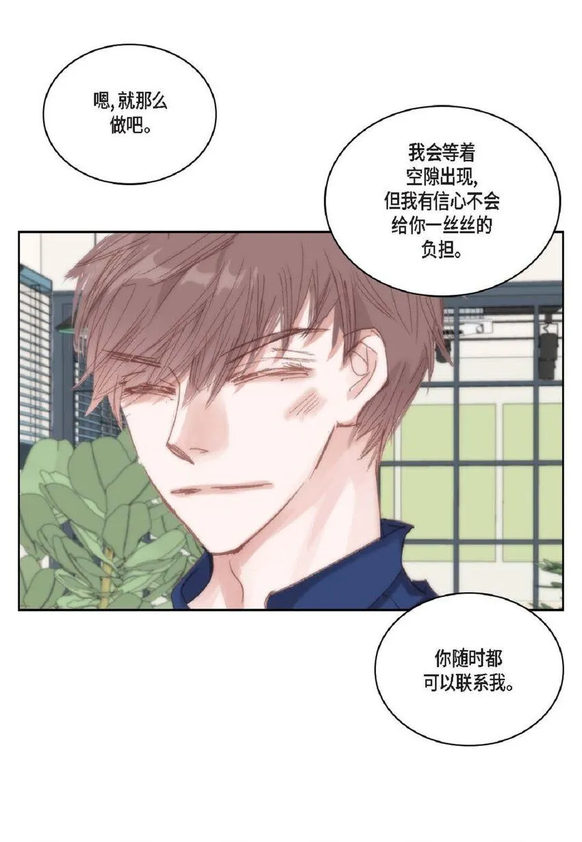60 就是太多情了 第40页