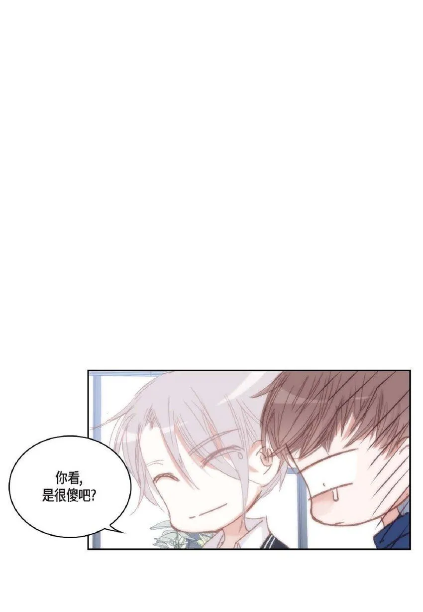 60 就是太多情了 第42页