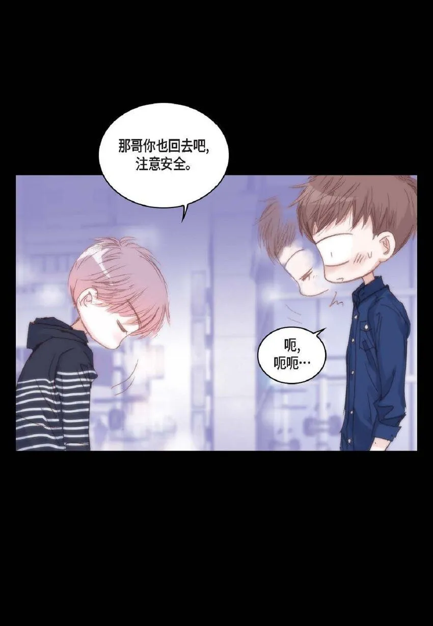 60 就是太多情了 第45页