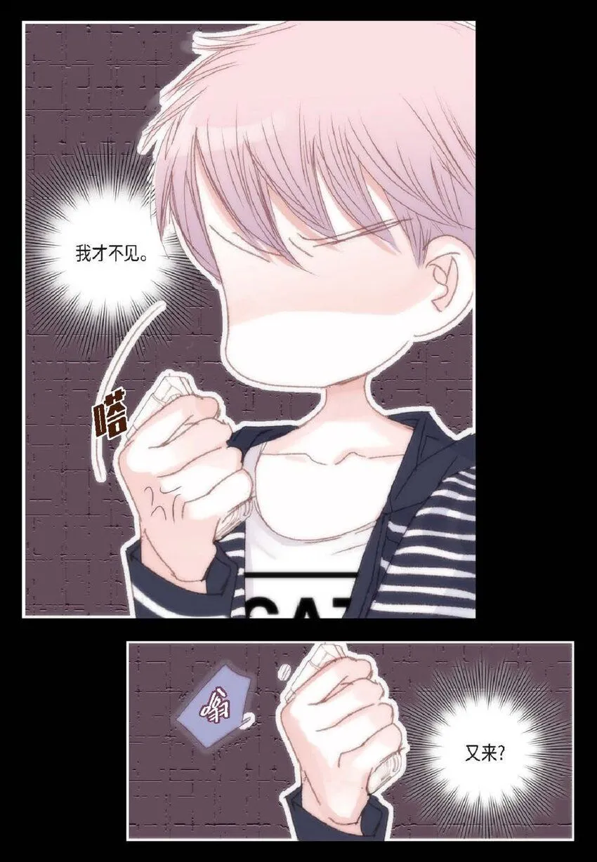 60 就是太多情了 第57页