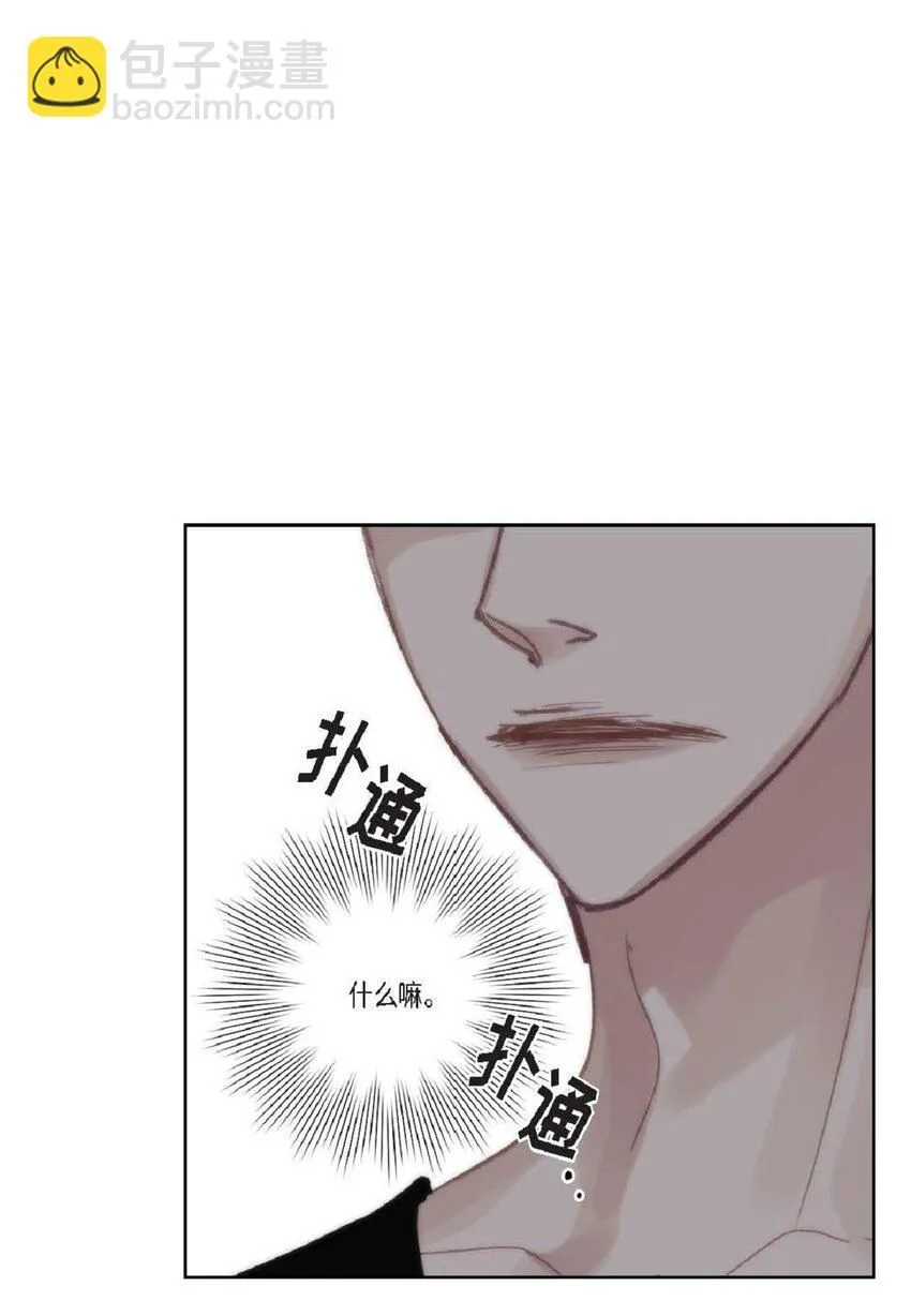 60 就是太多情了 第76页