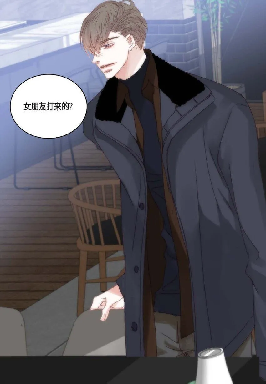 65 总之先等等看吧 第3页