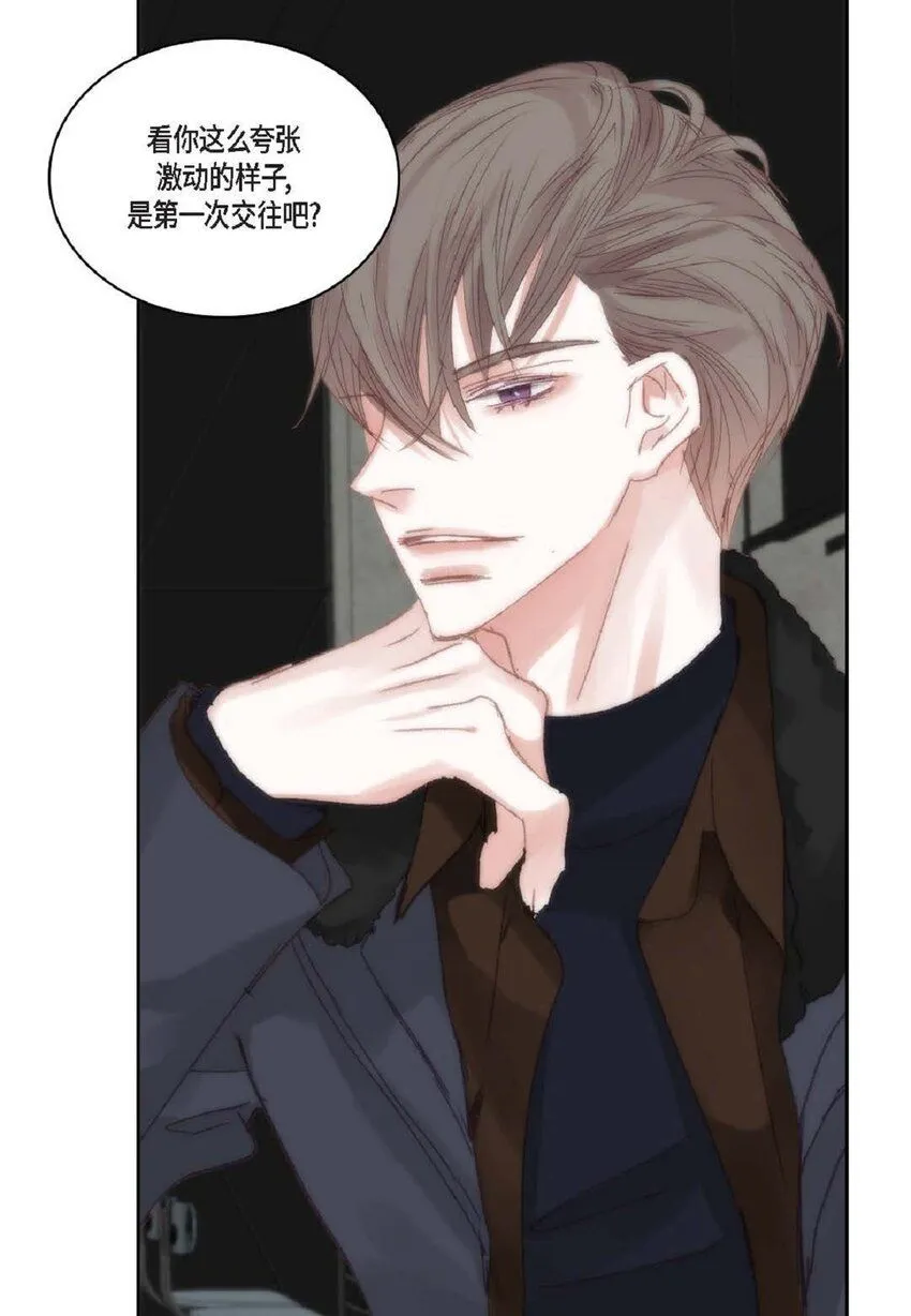 65 总之先等等看吧 第9页