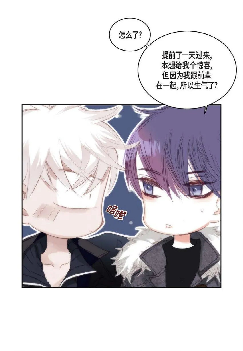 65 总之先等等看吧 第65页