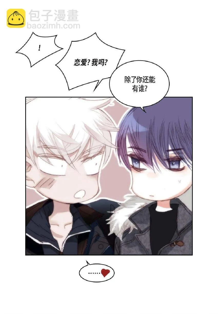 65 总之先等等看吧 第69页