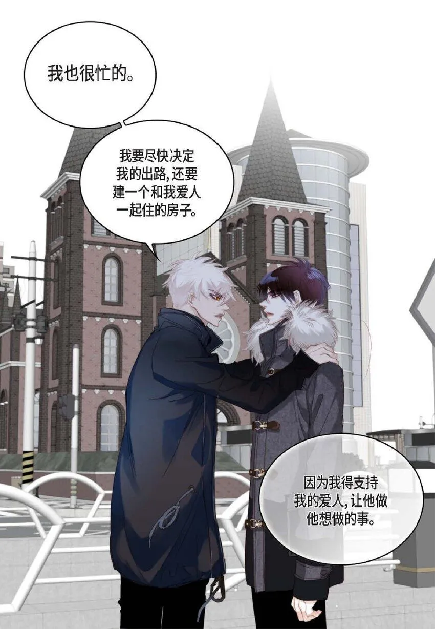 65 总之先等等看吧 第72页