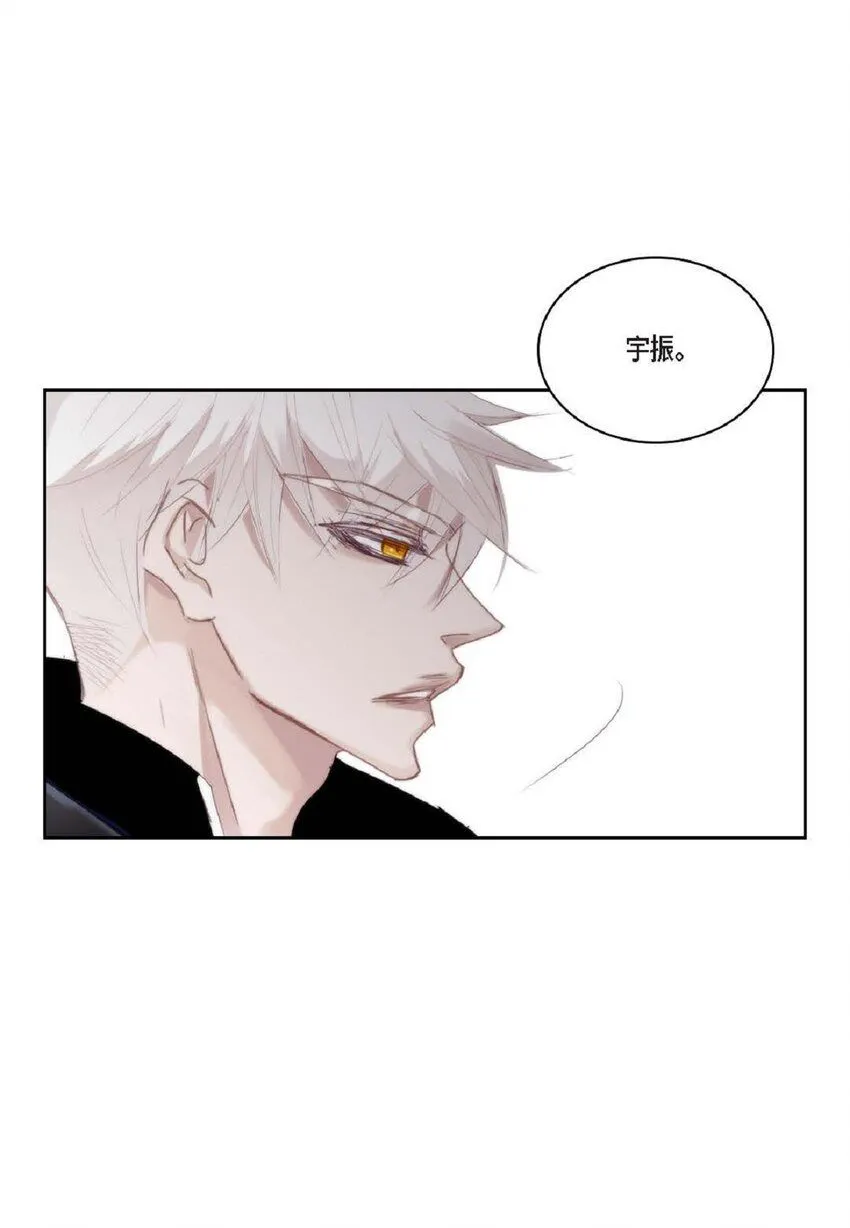 65 总之先等等看吧 第82页