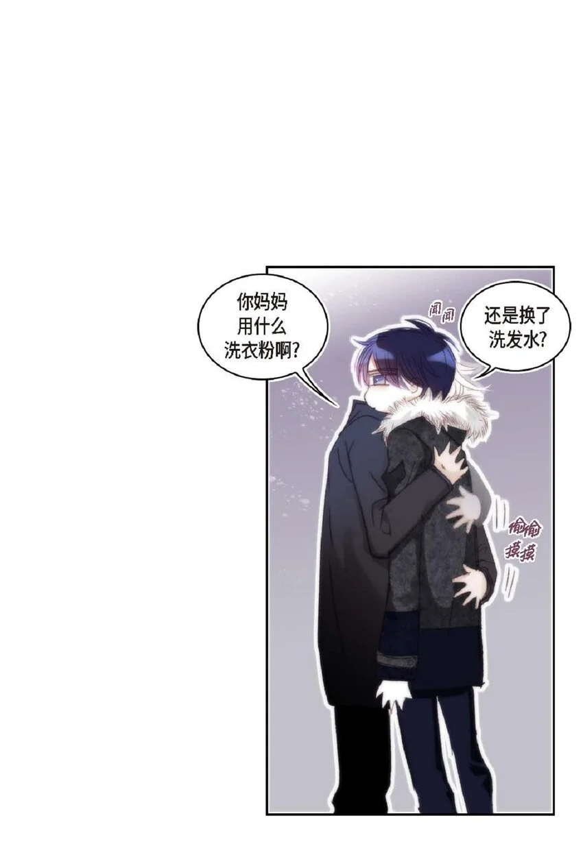 67 我只是看了一眼 第14页