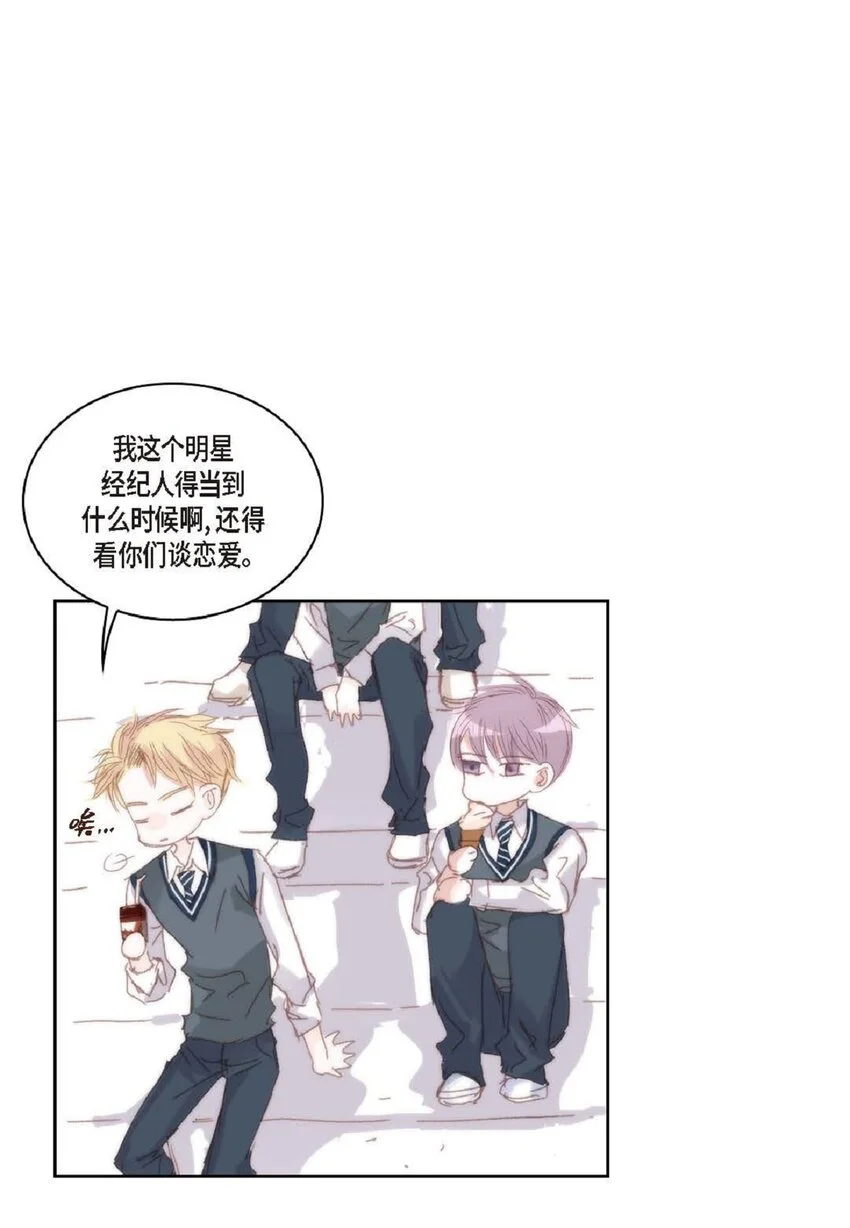 67 我只是看了一眼 第37页