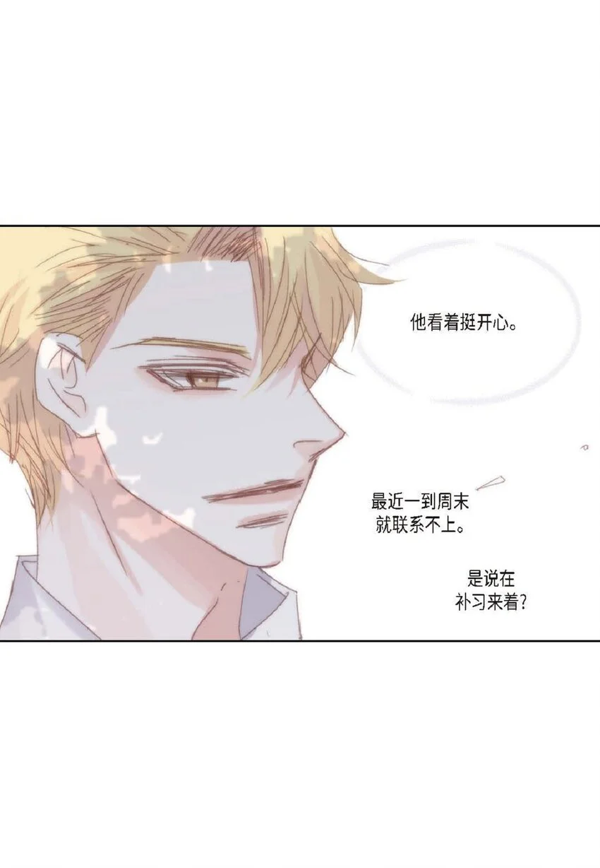 67 我只是看了一眼 第49页
