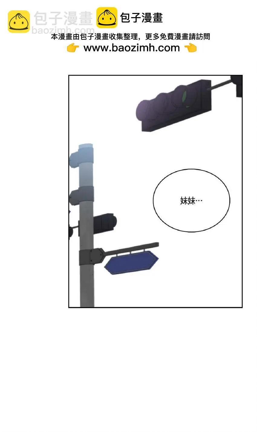70 我好害怕！ 第25页