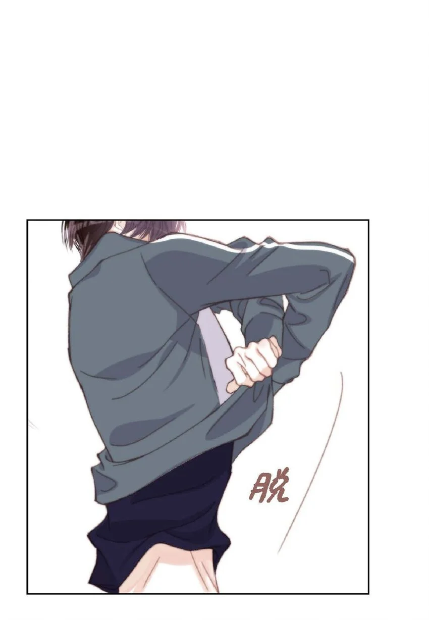 70 我好害怕！ 第67页