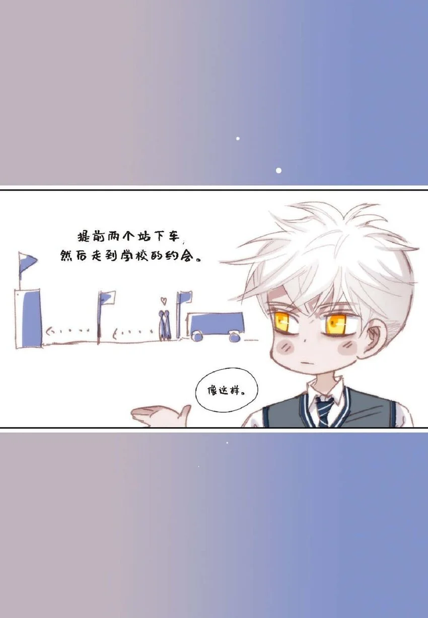 69 又是因为弟弟？ 第7页