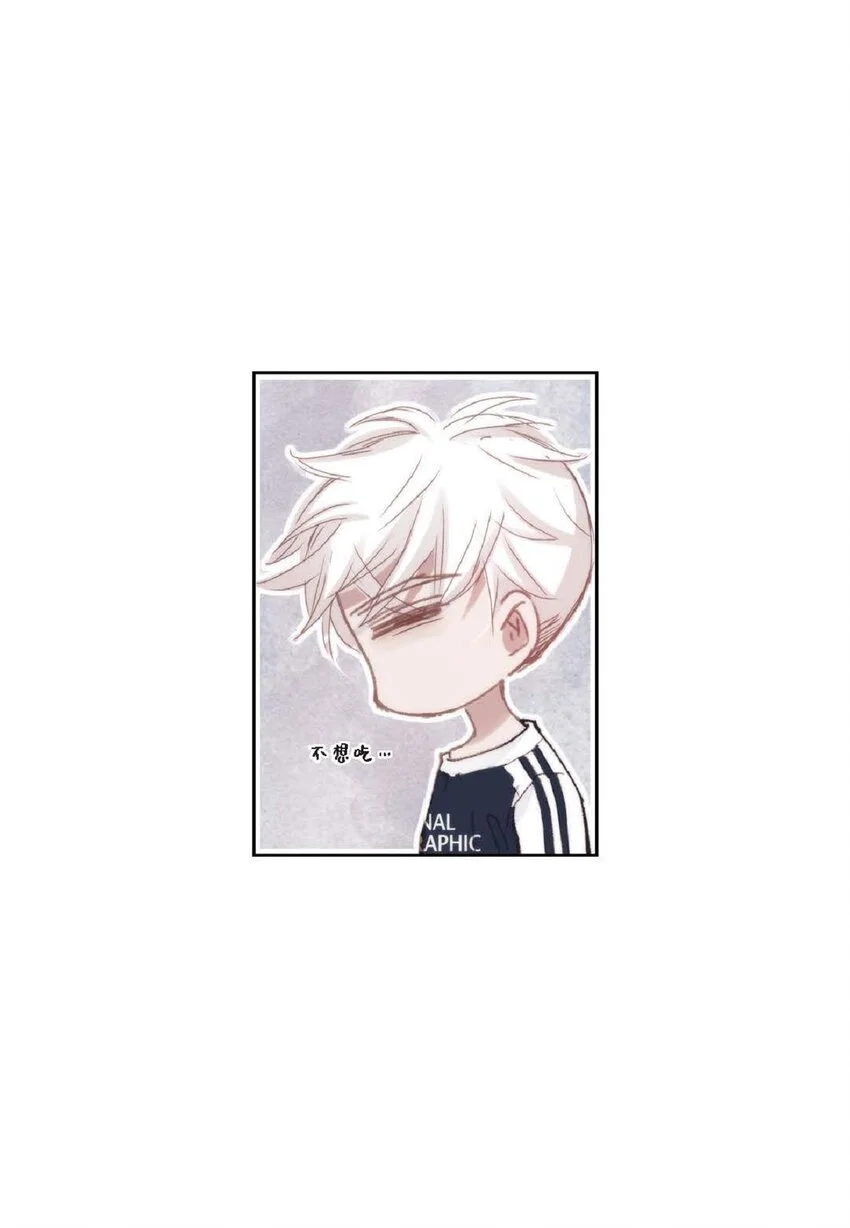 69 又是因为弟弟？ 第15页