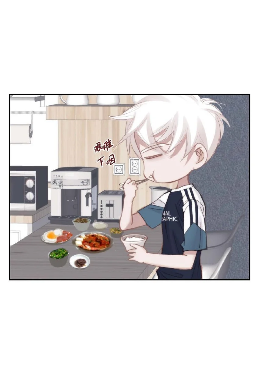 69 又是因为弟弟？ 第17页