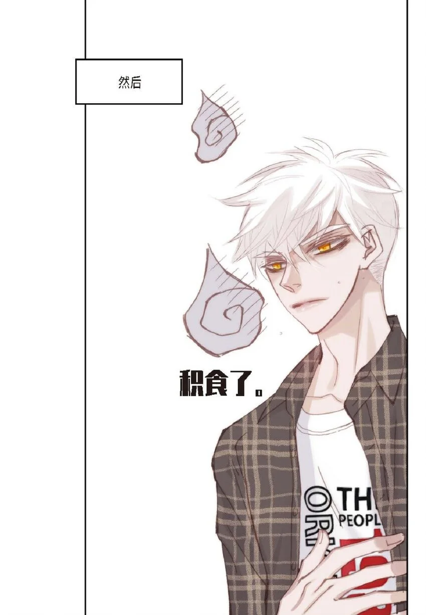 69 又是因为弟弟？ 第18页