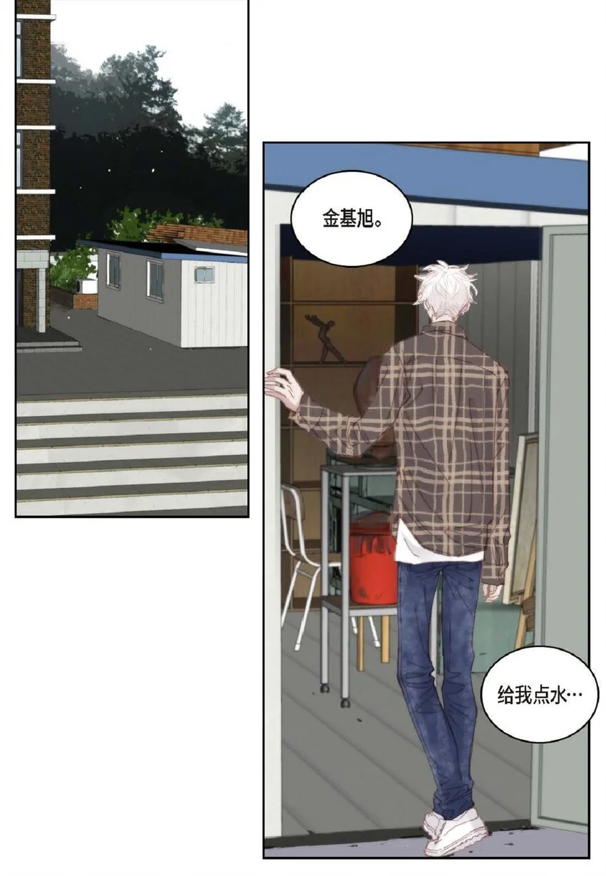 69 又是因为弟弟？ 第19页