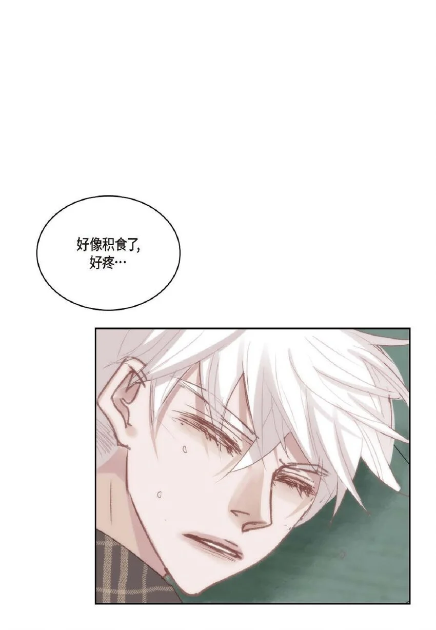 69 又是因为弟弟？ 第26页