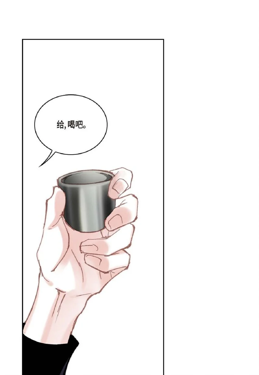 69 又是因为弟弟？ 第45页