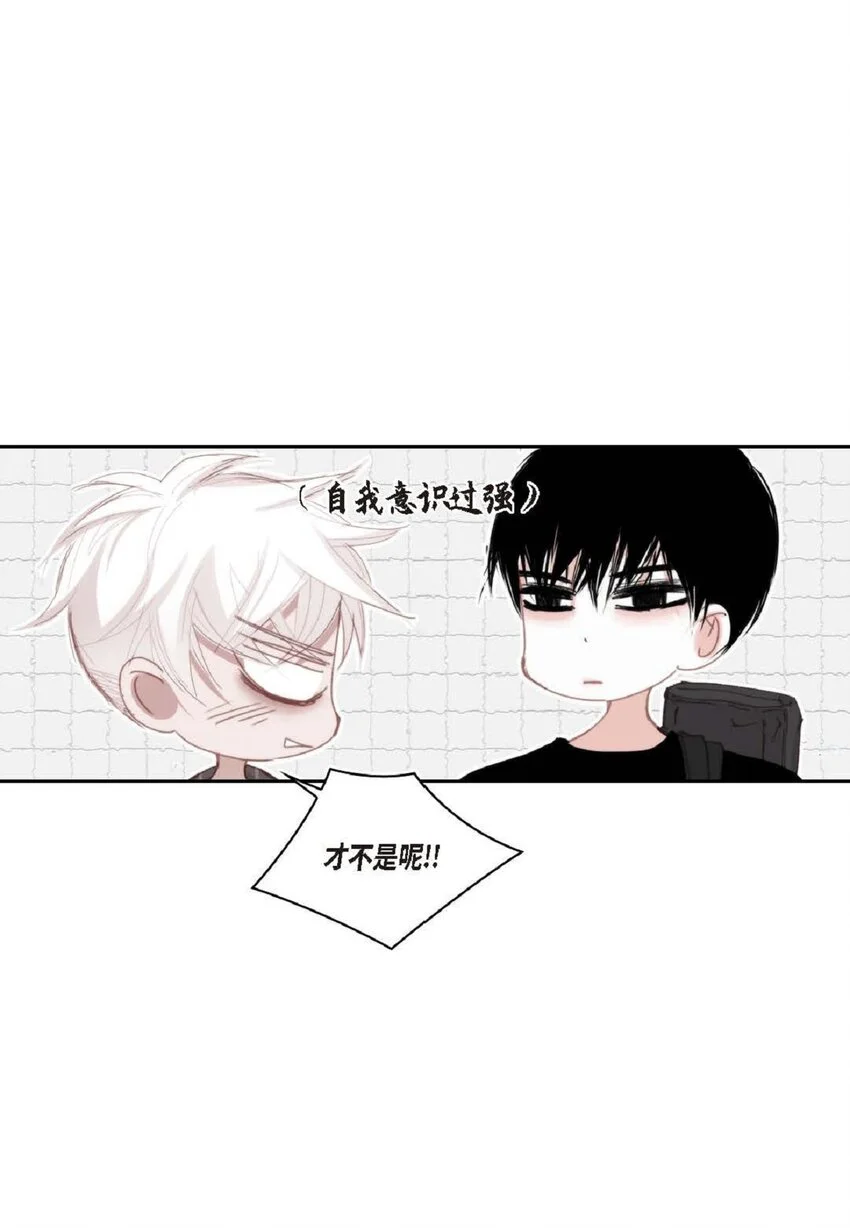 69 又是因为弟弟？ 第61页