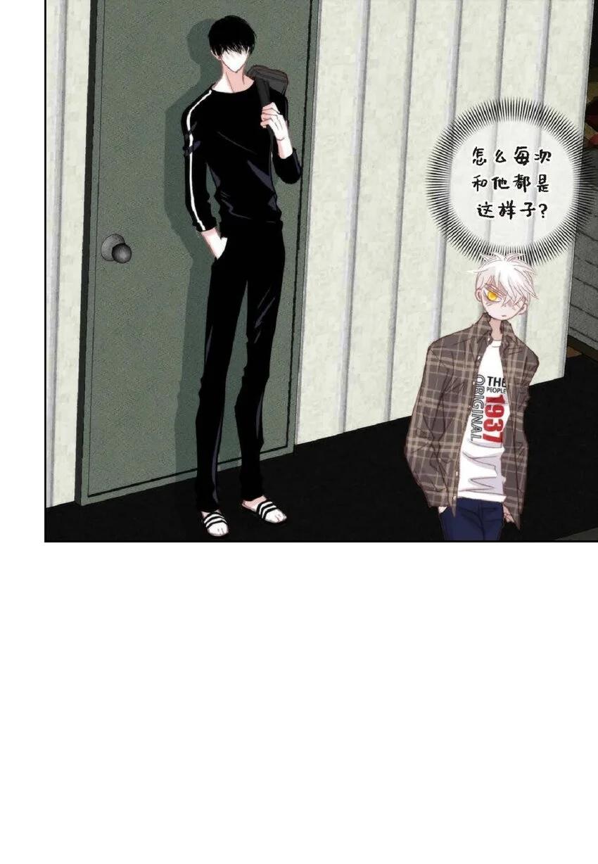 69 又是因为弟弟？ 第62页