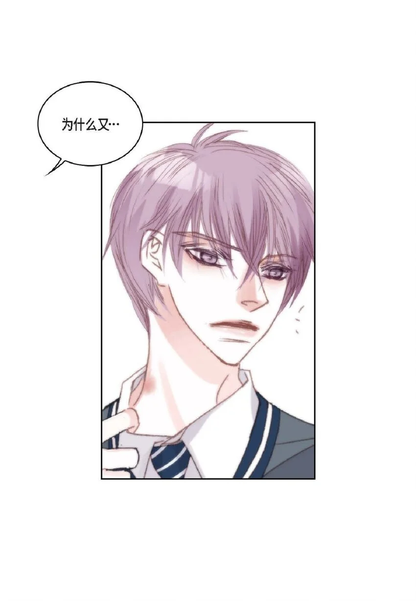 68 你有女朋友了？ 第7页
