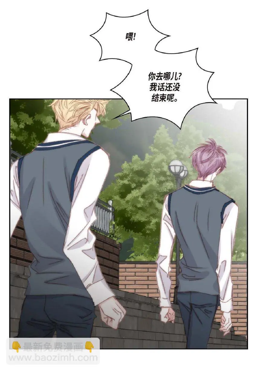 68 你有女朋友了？ 第21页