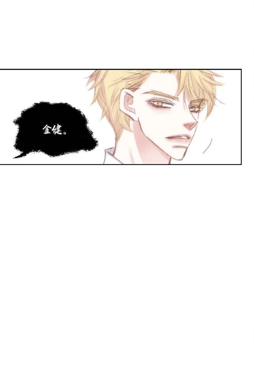 68 你有女朋友了？ 第22页