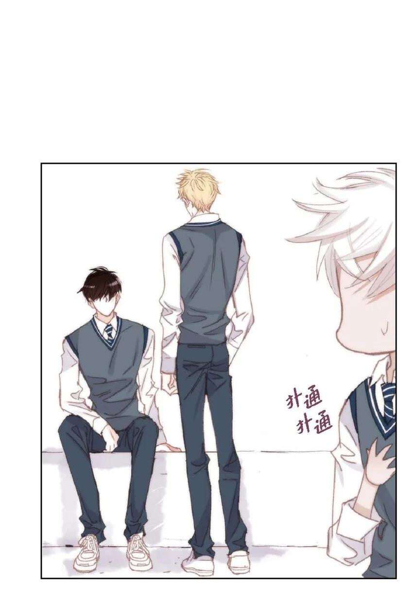 68 你有女朋友了？ 第25页