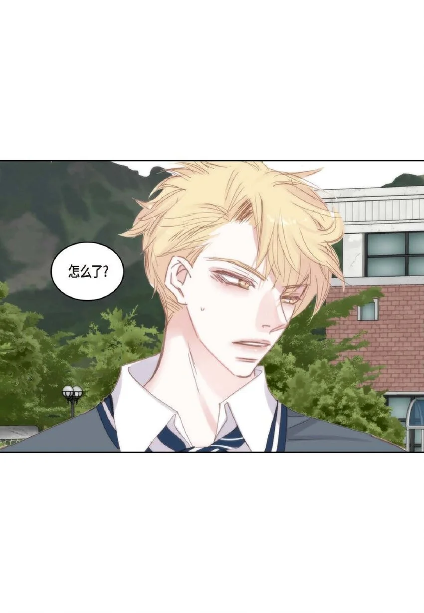 68 你有女朋友了？ 第28页