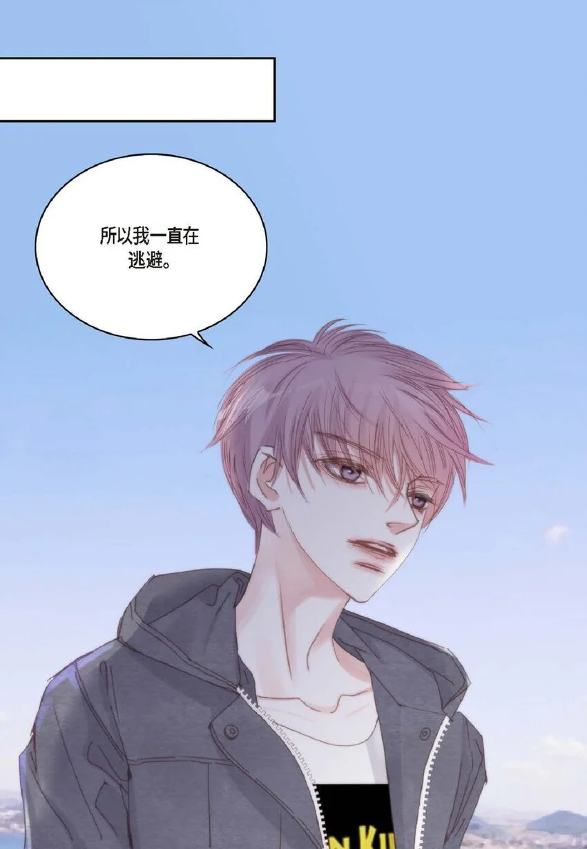 68 你有女朋友了？ 第36页
