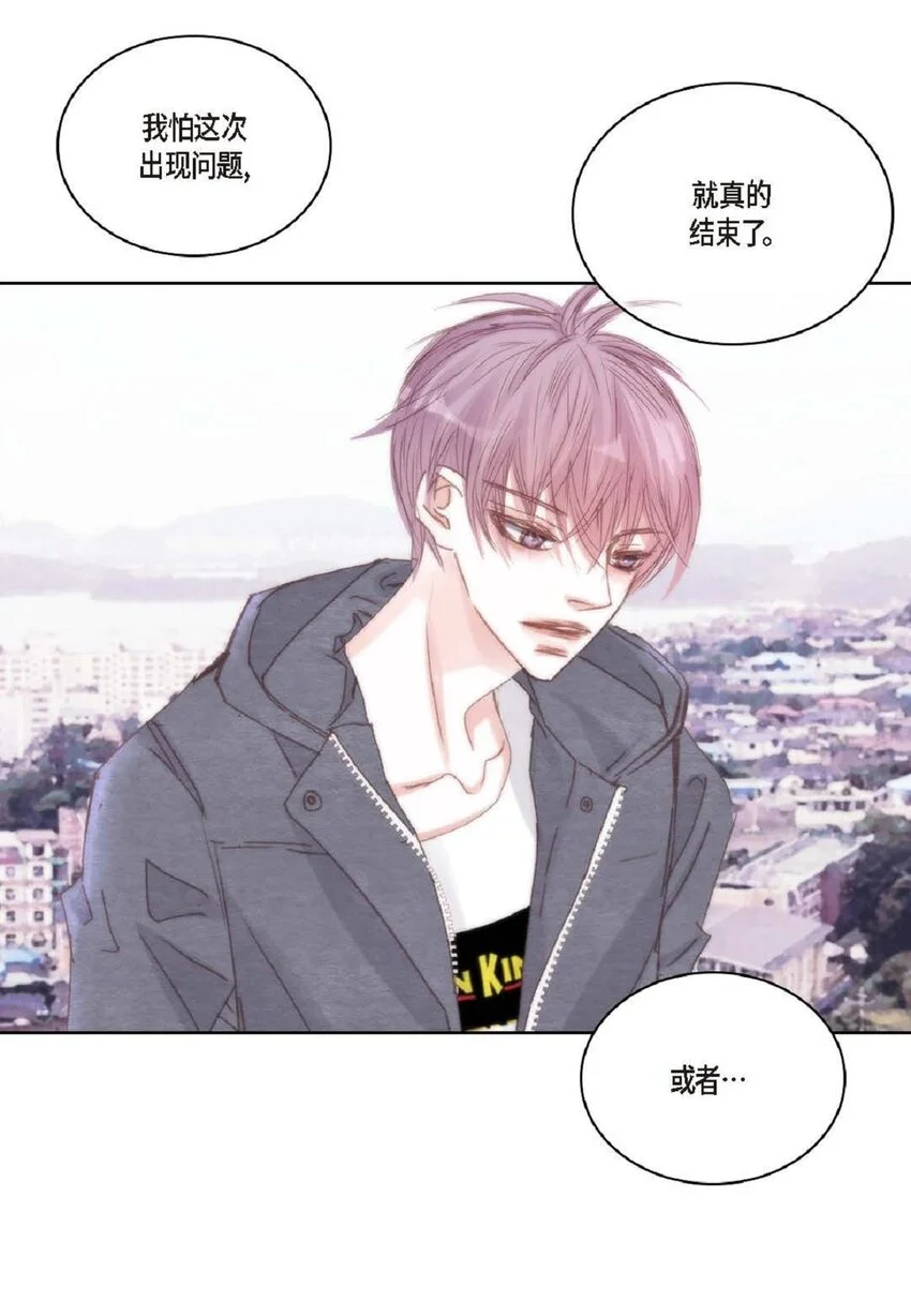 68 你有女朋友了？ 第37页
