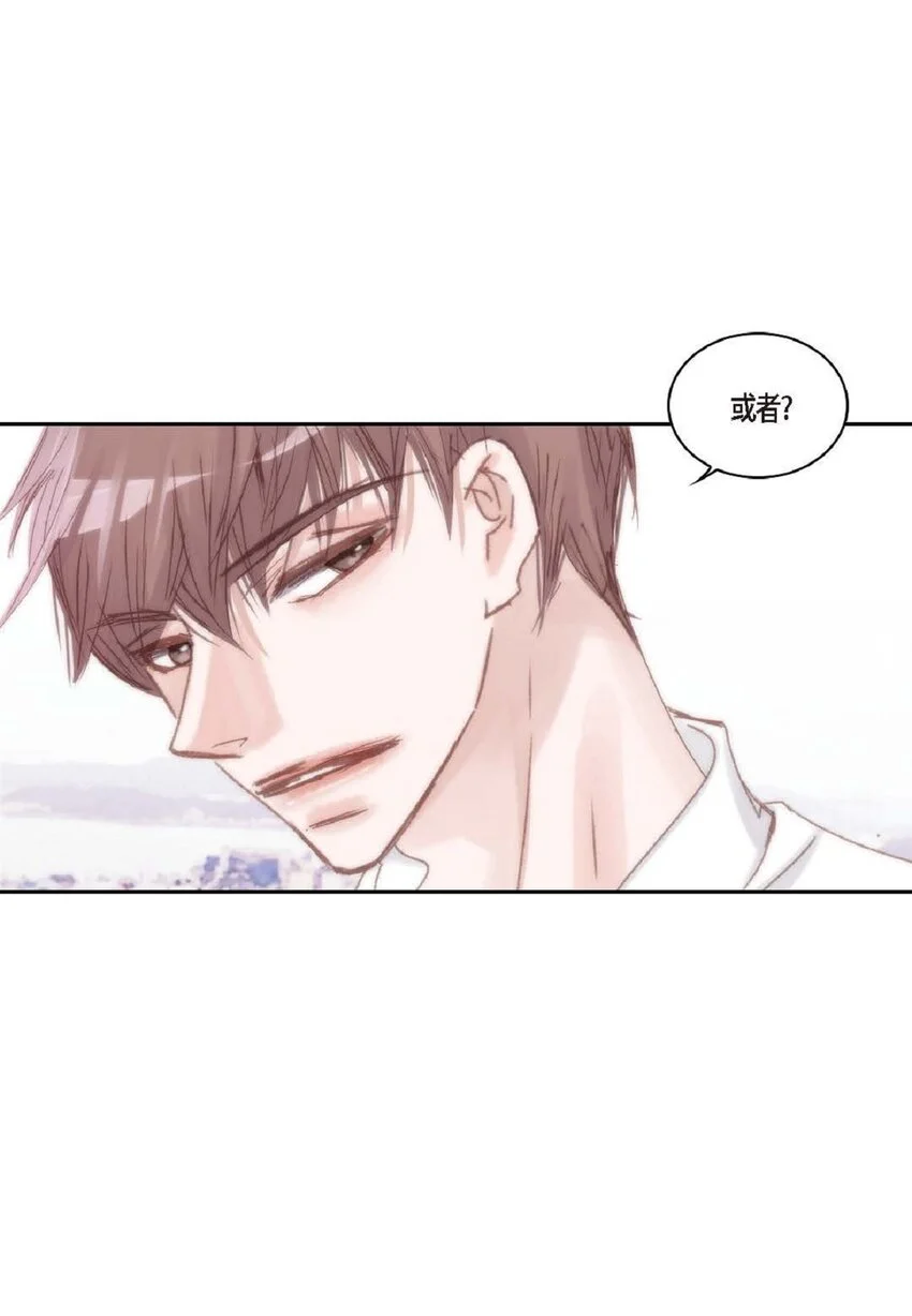 68 你有女朋友了？ 第38页