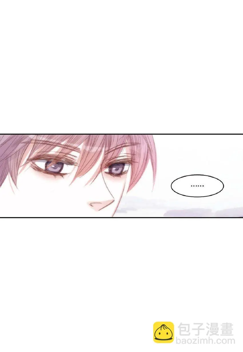 68 你有女朋友了？ 第39页