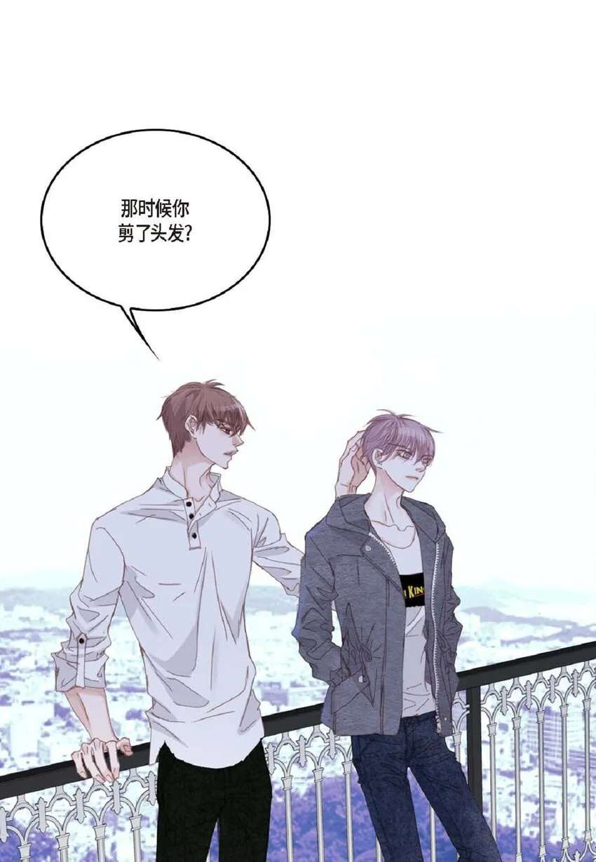 68 你有女朋友了？ 第44页